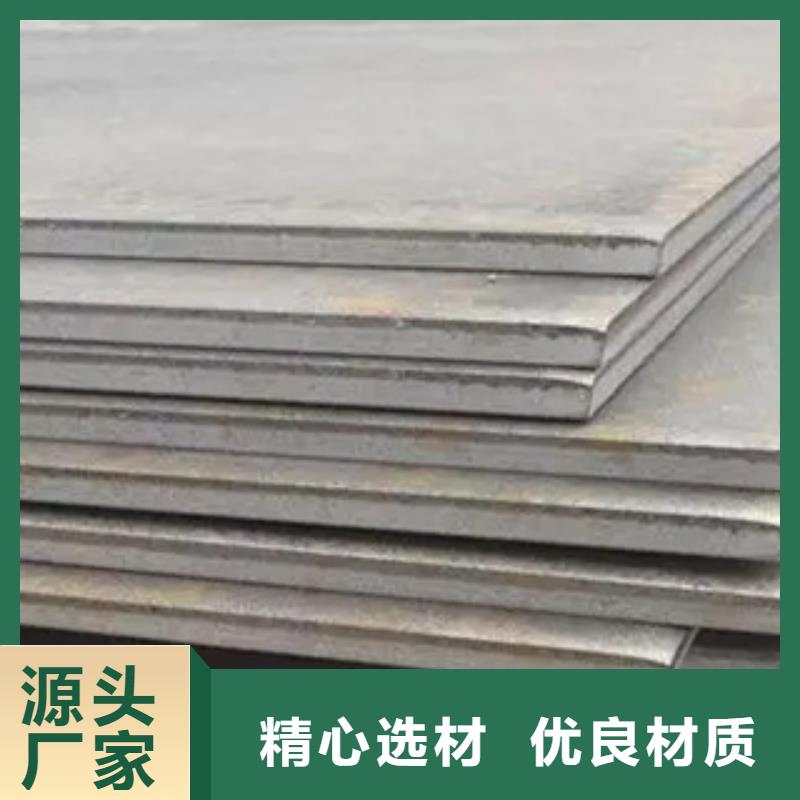 錳鋼板鍋爐容器板對質量負責用心做好細節