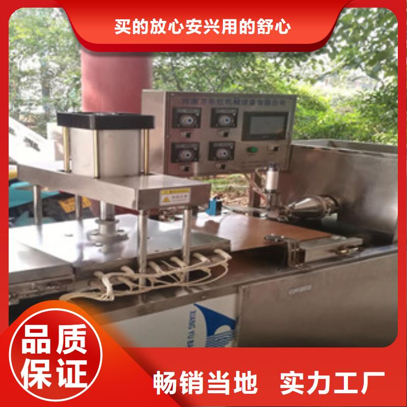 烙饃機,【涼皮機】專業按需定制精選好貨