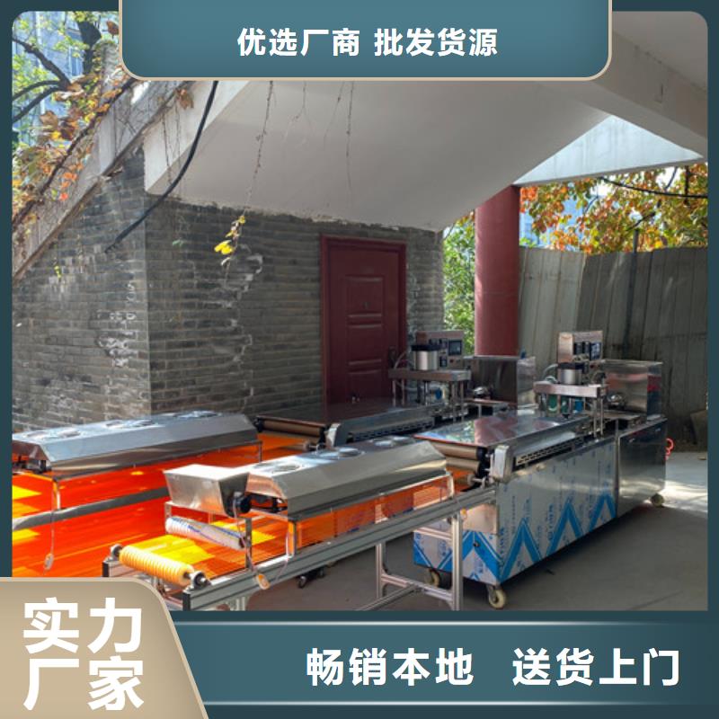 【數(shù)控烙饃機筋餅機細節(jié)展示】精致工藝