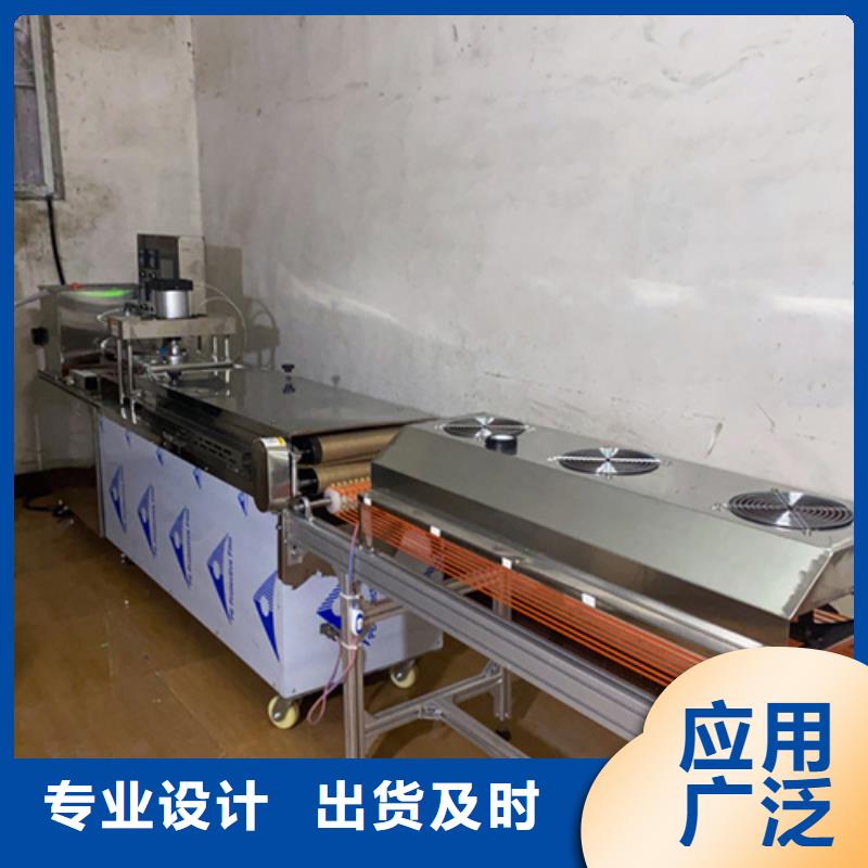 液压烙馍机仿手工烙馍机多种规格供您选择细节展示