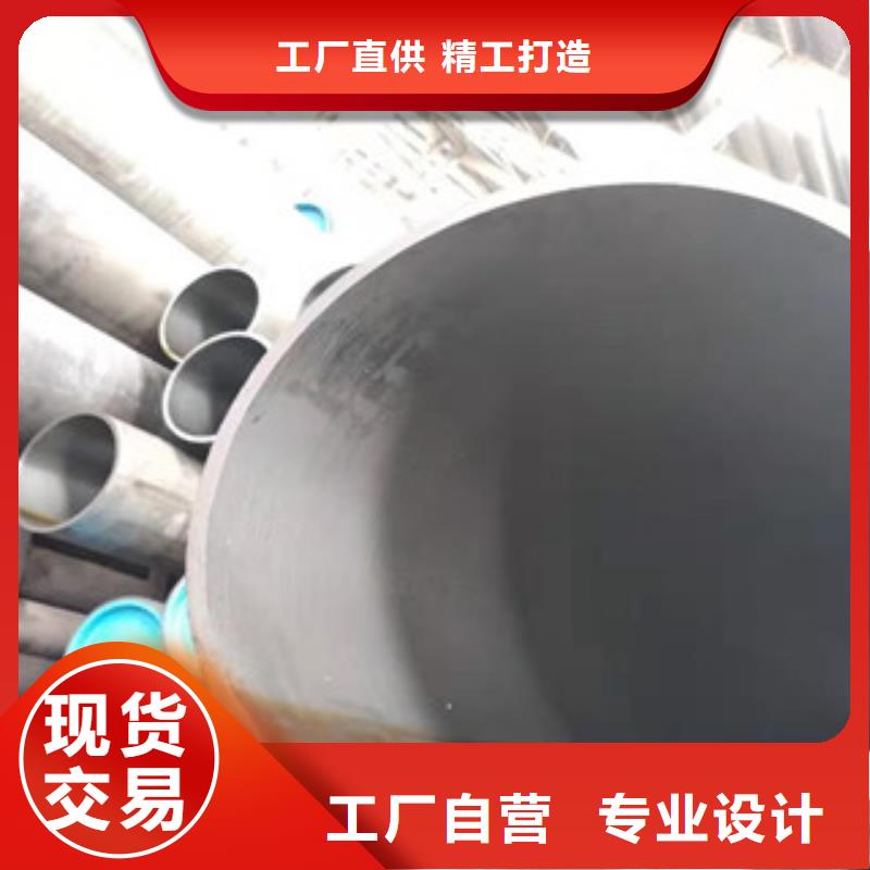 20号绗磨管-调质活塞杆生产型质量看得见