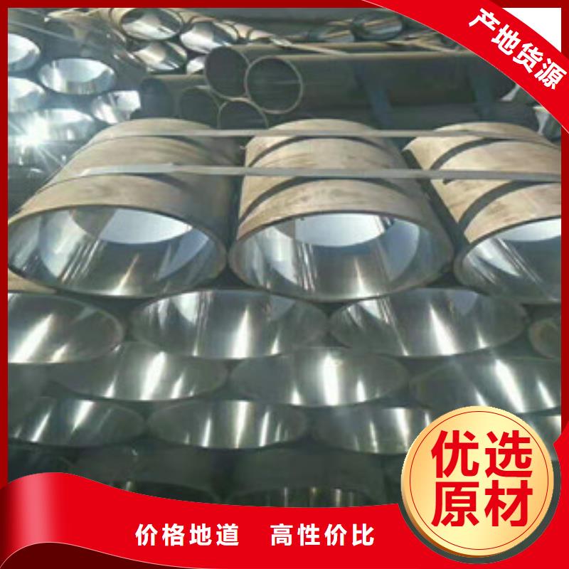【45号绗磨管镗管厂真实拍摄品质可靠】拥有核心技术优势