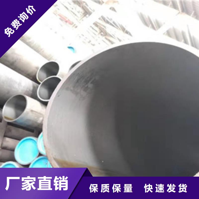 ?45號絎磨管_調(diào)質(zhì)活塞桿生產(chǎn)廠家工廠采購交貨準(zhǔn)時(shí)