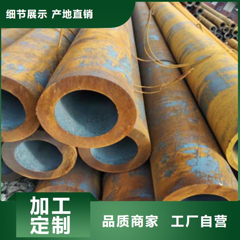 Q355b無縫管,液壓油缸管價格源頭把關放心選購價格公道合理