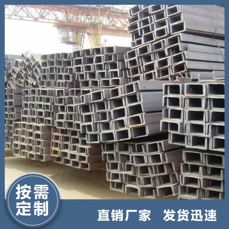 鍍鋅槽鋼無縫方矩管支持定制加工廠家直銷貨源充足