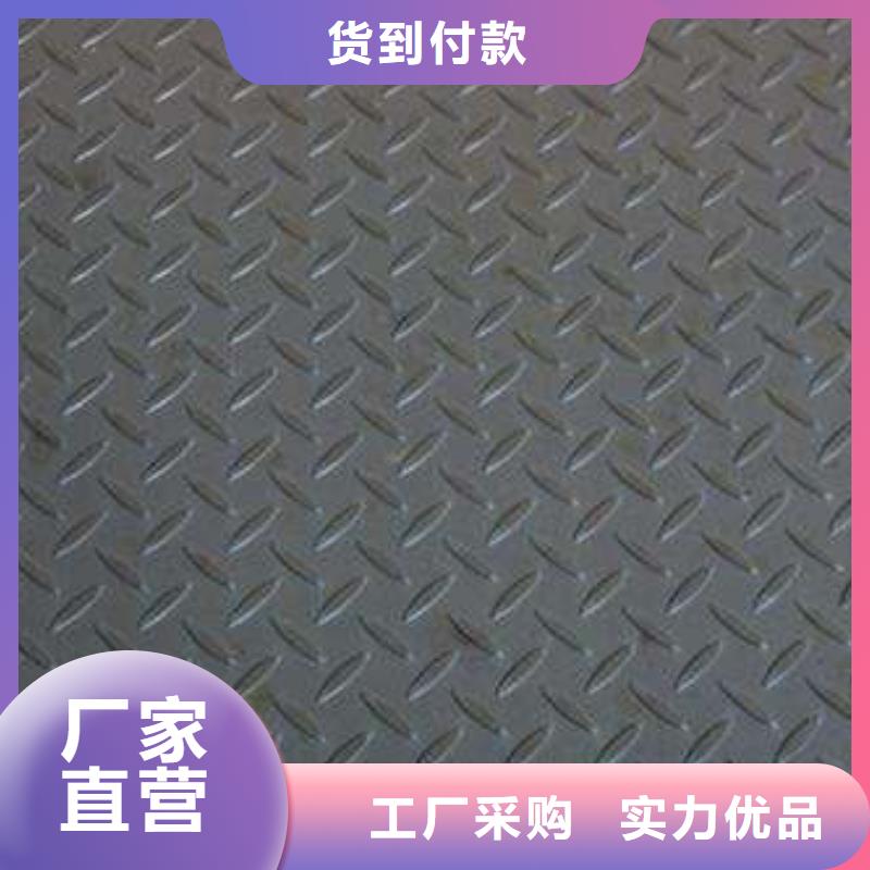 花纹板接地铜排分类和特点优质工艺