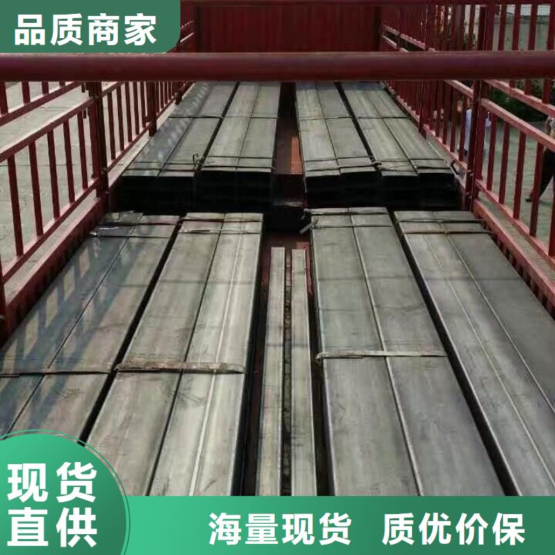 【鍍鋅型鋼】紫銅板匠心制造追求品質(zhì)