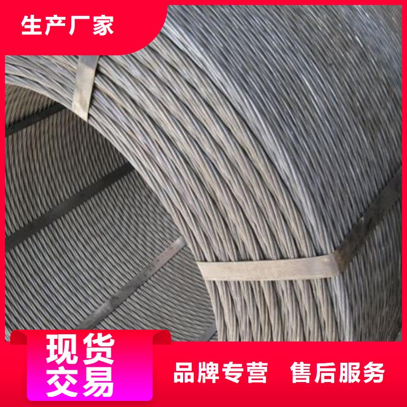 钢绞线,T2铜排材现货齐全售后无忧核心技术