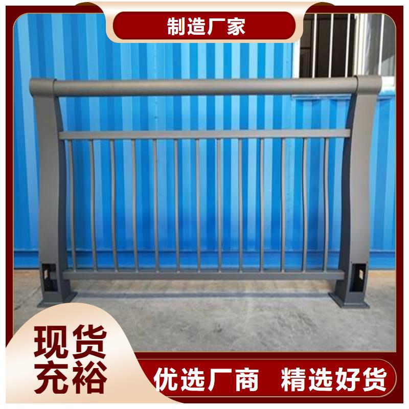 不銹鋼護(hù)欄,燈光護(hù)欄
誠信經(jīng)營質(zhì)量保證現(xiàn)貨充足