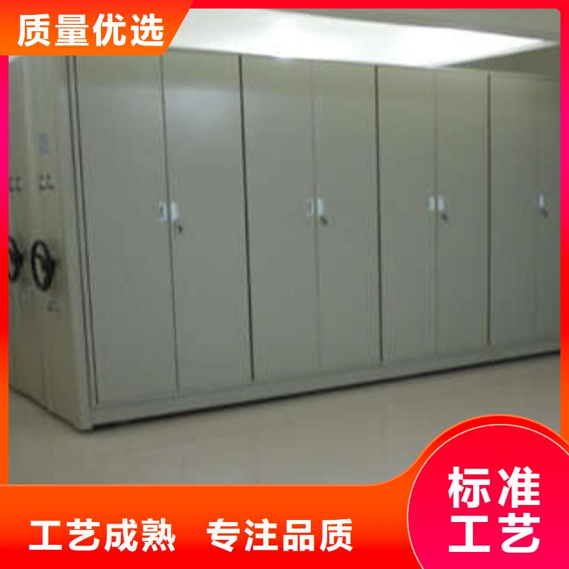 磁带密集架_按需定制质量优价格低
