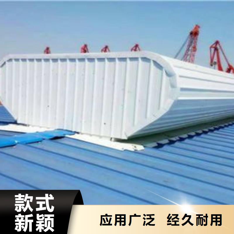 一字型電動排煙天窗設計制造銷售服務一體