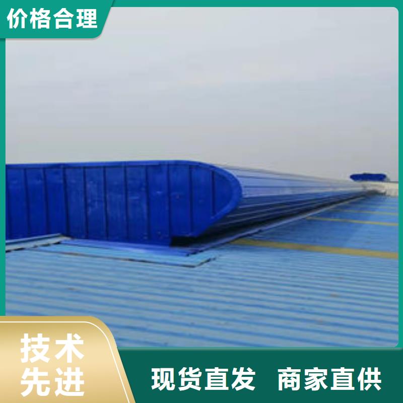 开敞式通风气楼严谨工艺