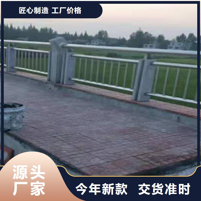 不锈钢复合管护栏工厂直销值得信赖优选好材铸造好品质