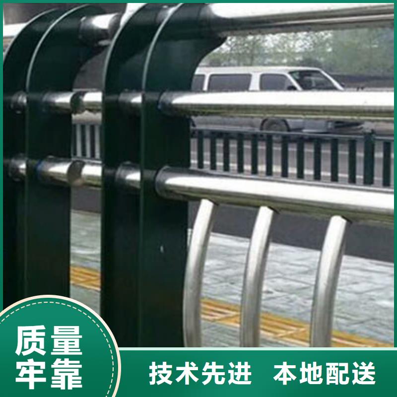 【景觀護(hù)欄道路隔離欄出廠嚴(yán)格質(zhì)檢】現(xiàn)貨快速采購