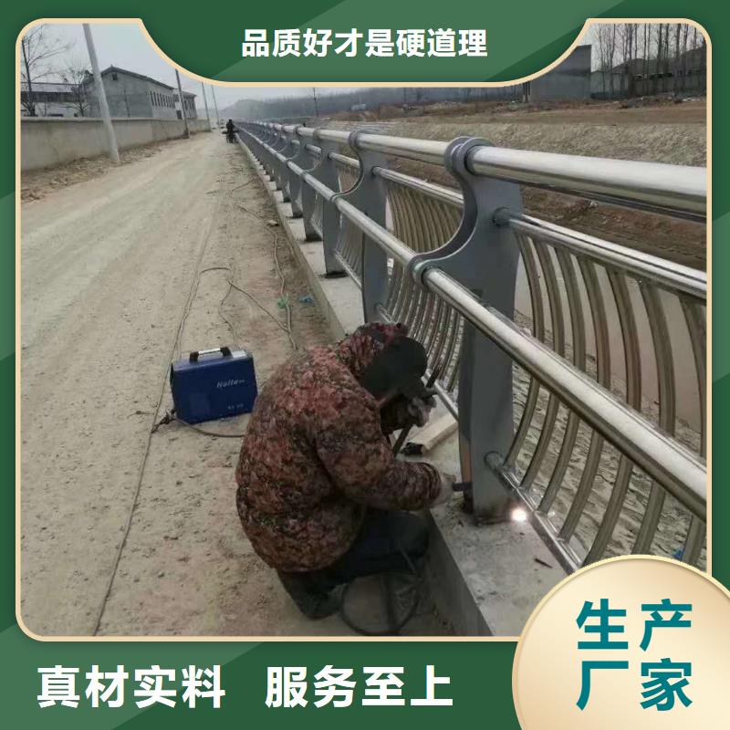 【道路護欄】河道護欄高品質現貨銷售一站式采購方便省心