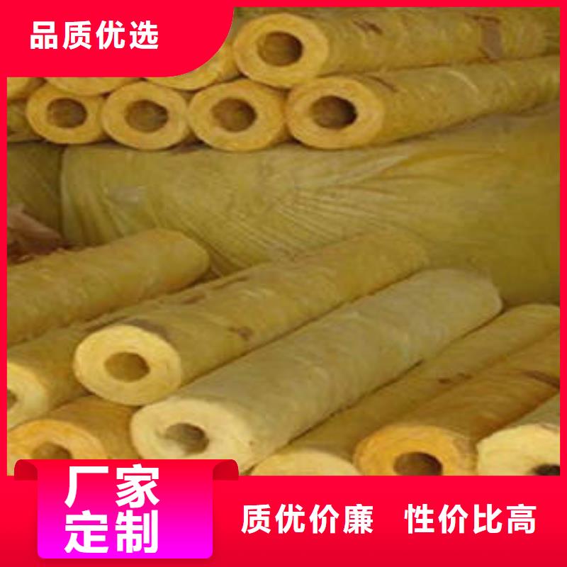 玻璃棉制巖棉管型號全價格低{當(dāng)?shù)貆品牌