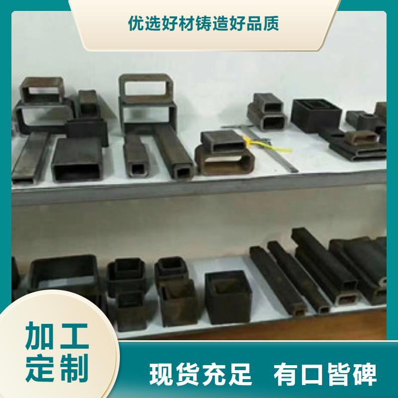 方矩管矩形方管質(zhì)檢嚴(yán)格放心品質(zhì)<本地>公司