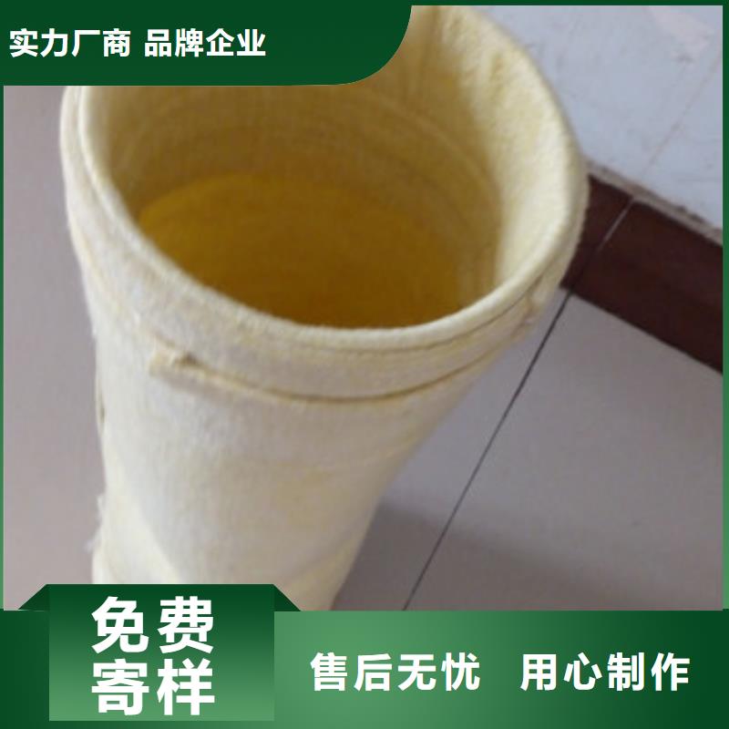 除塵器布袋布袋除塵器物流配送隨心所欲定制