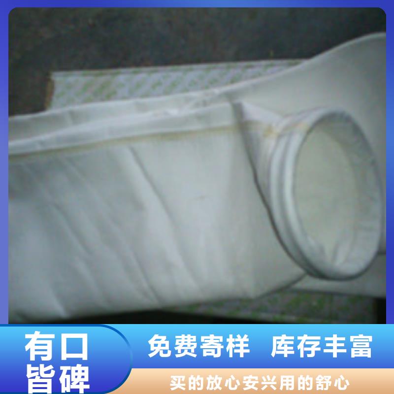 【除塵器布袋脈沖除塵器優(yōu)質(zhì)工藝】庫存豐富