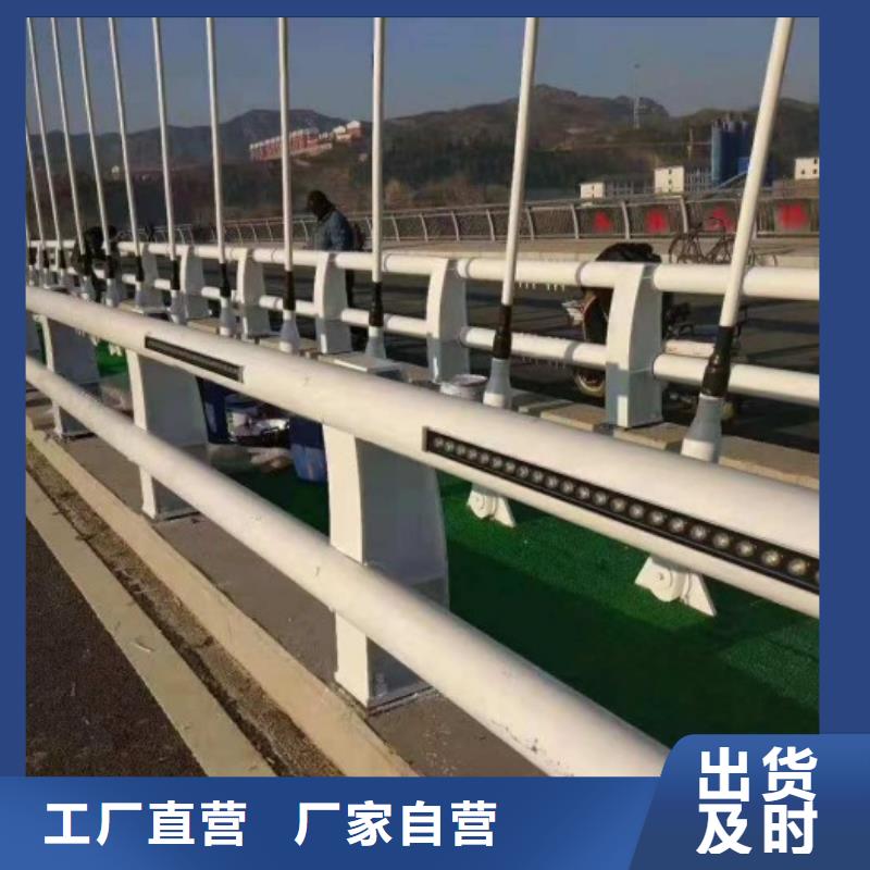 【防撞護欄】道路防撞護欄
嚴選好貨產(chǎn)地源頭好貨