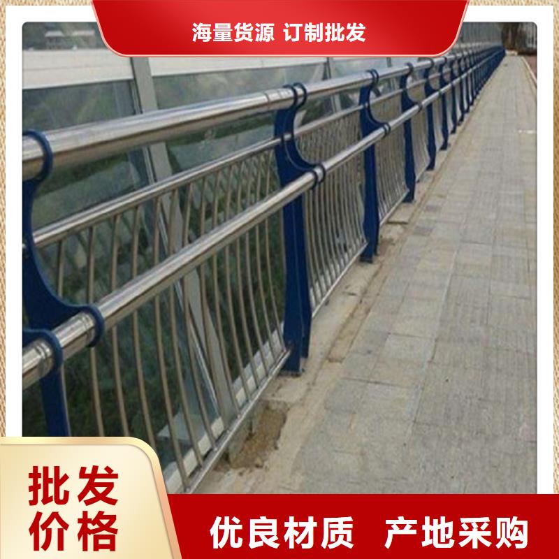 不銹鋼復合管護欄波形護欄設計制造銷售服務一體真正讓利給買家