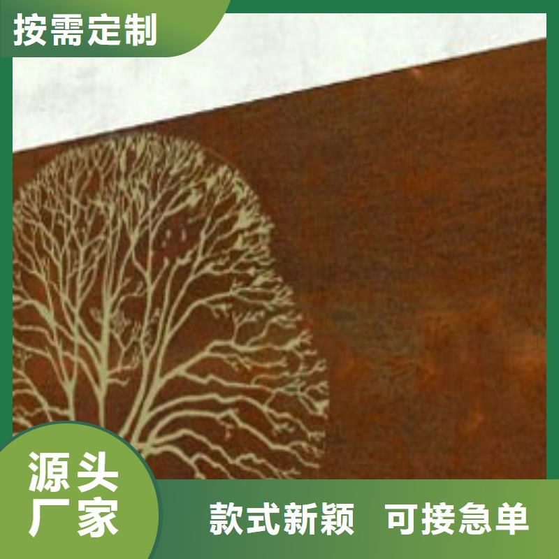 耐候板不锈钢护栏放心选购自主研发