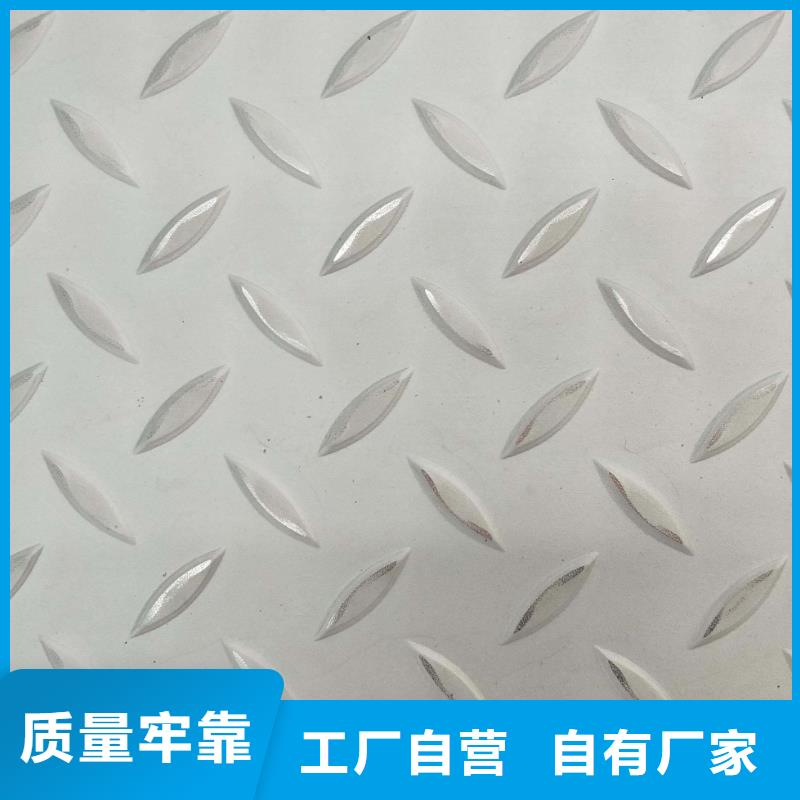 不锈钢花纹板方钢源头工厂量大优惠48小时发货
