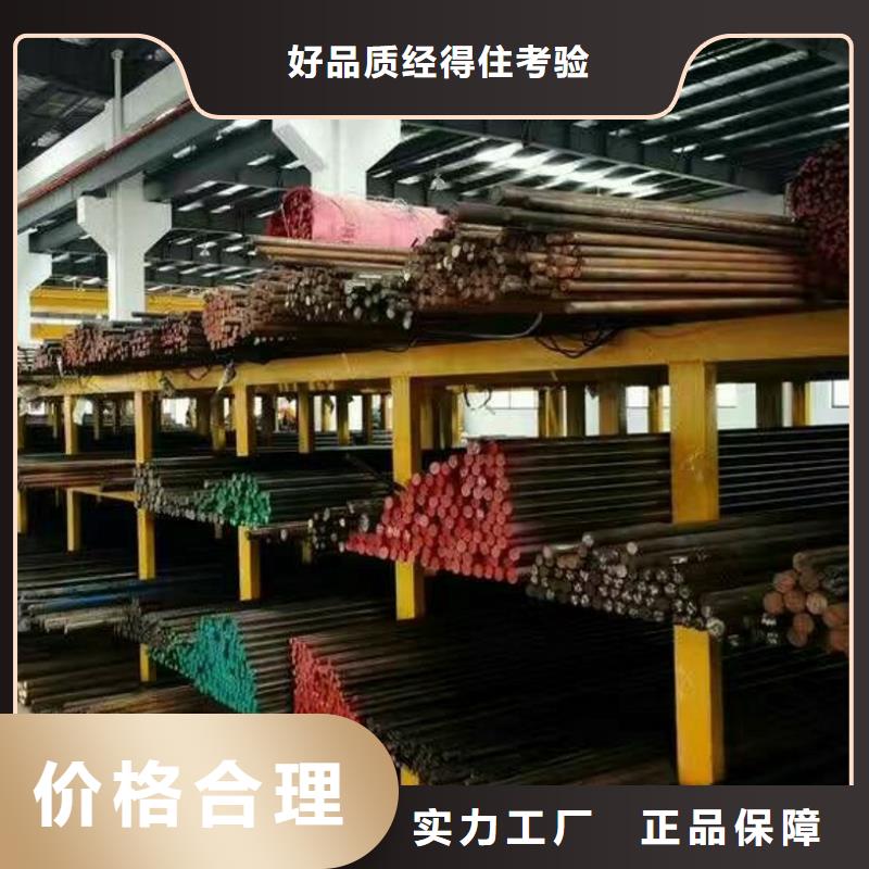 【圓鋼】不銹鋼管工廠價格源頭廠家