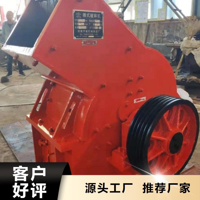 錘式破碎機【移動破碎機】精工細作品質優良貨真價實