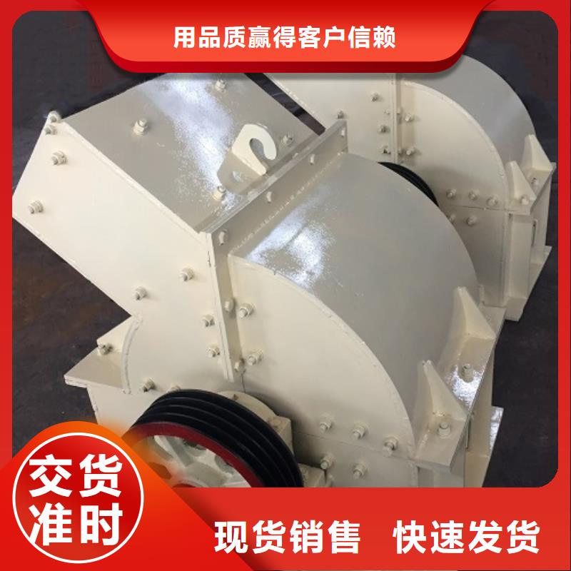 錘式破碎機制砂機按需定做敢與同行比質(zhì)量