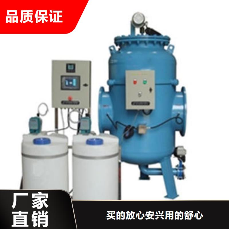 【全程水處理器螺旋微泡除污器工廠自營】值得買