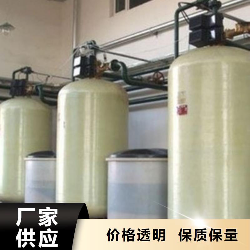 軟化水裝置_旁流水處理器廠家直營附近品牌