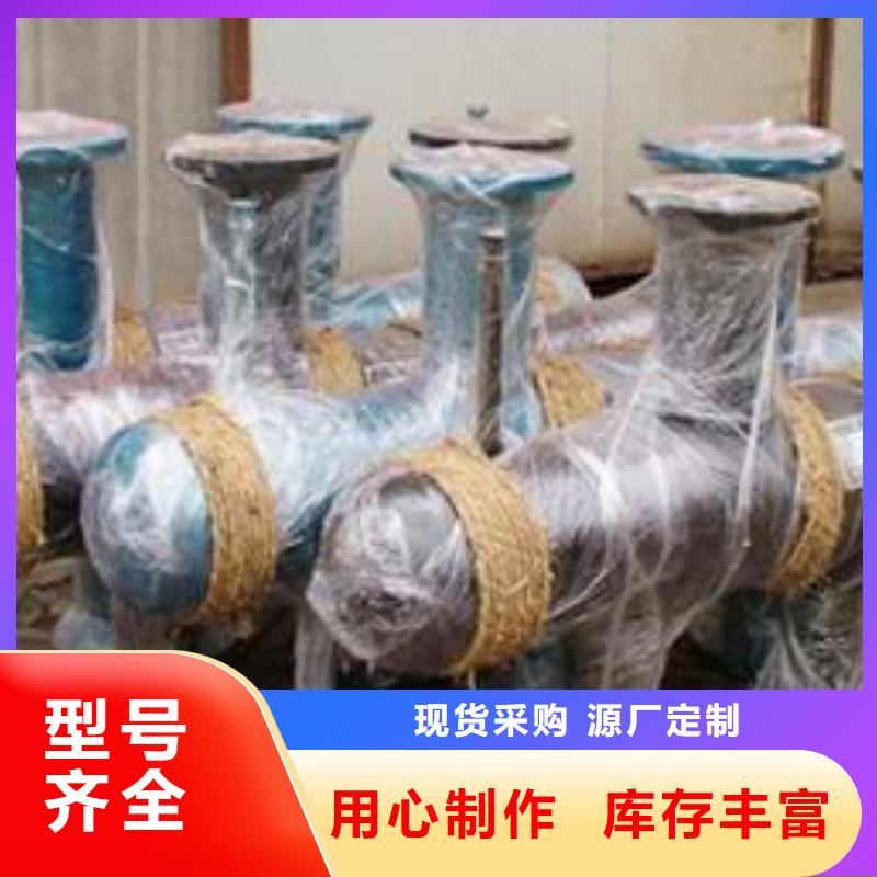 【分集水器自清洗過濾器24小時下單發貨】大廠家實力看得見