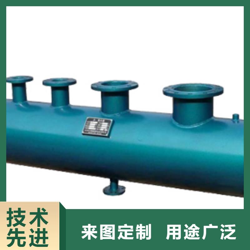 ?分集水器【自清洗過濾器】源頭直供【當(dāng)?shù)亍科放?> </div>
				  <div   id=