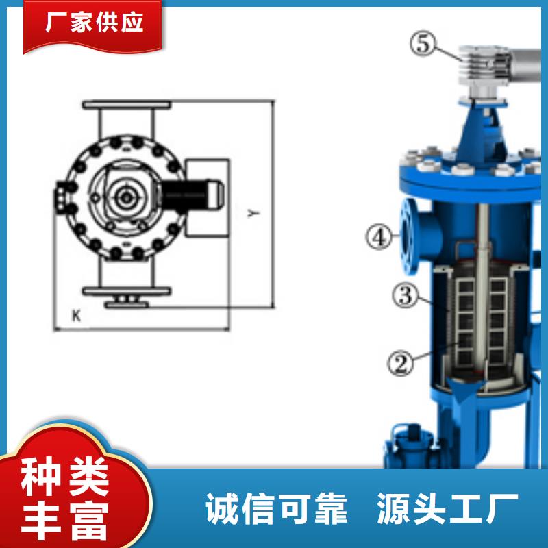 自清洗過濾器全程綜合水處理器品質服務誠信為本[本地]經銷商