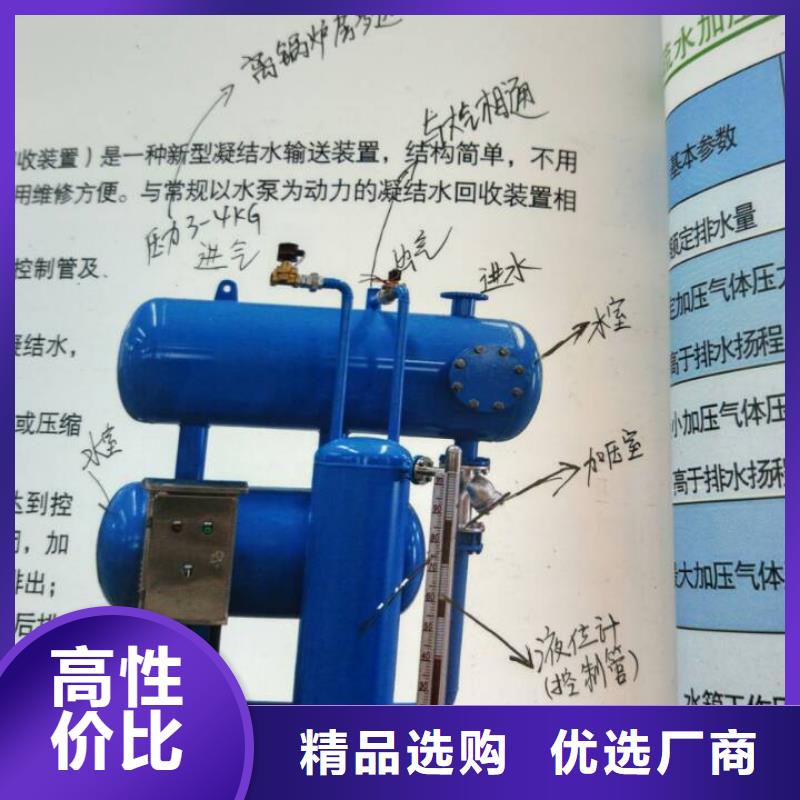 凝結水回收裝置螺旋微泡除污器工廠批發同城品牌