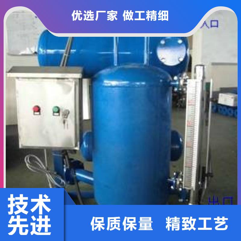 凝结水回收装置_【真空脱气机】一个起售同城厂家