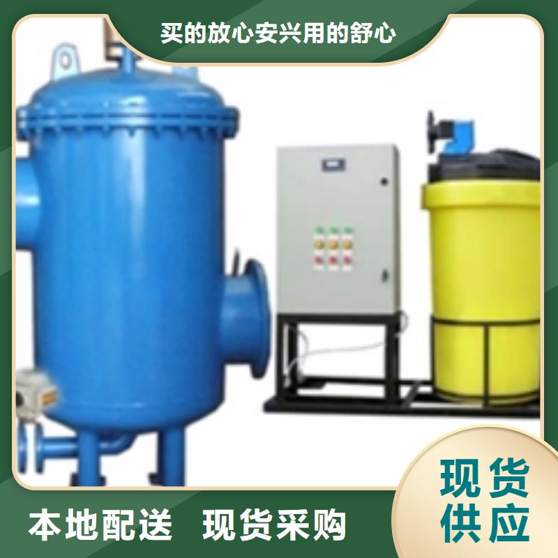 ?螺旋除污器自清洗過濾器實力大廠家量大更優惠