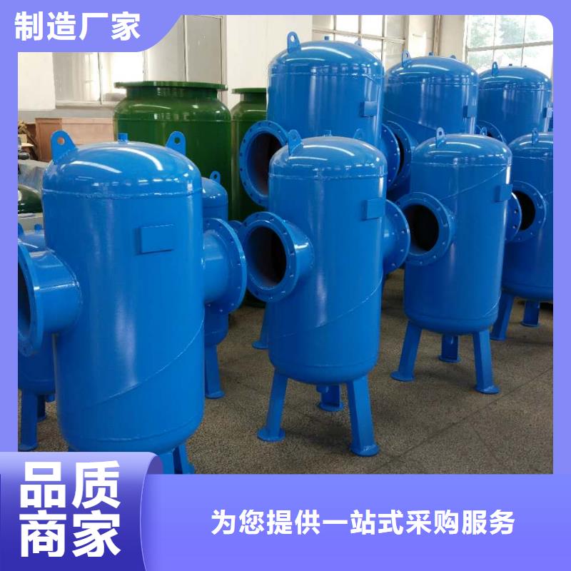 【螺旋除污器】自清洗過濾器直銷廠家實力雄厚品質保障