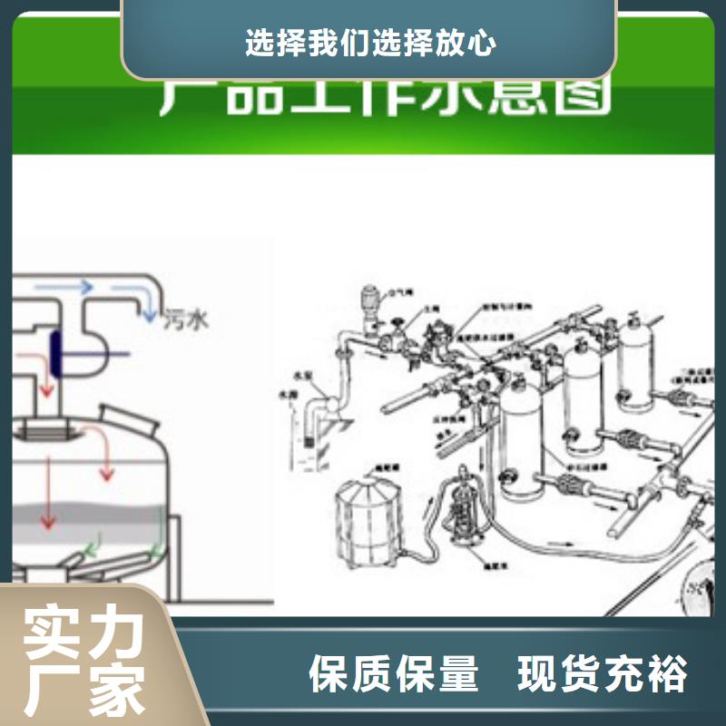 淺層砂過濾器全程綜合水處理器品質保證訂購