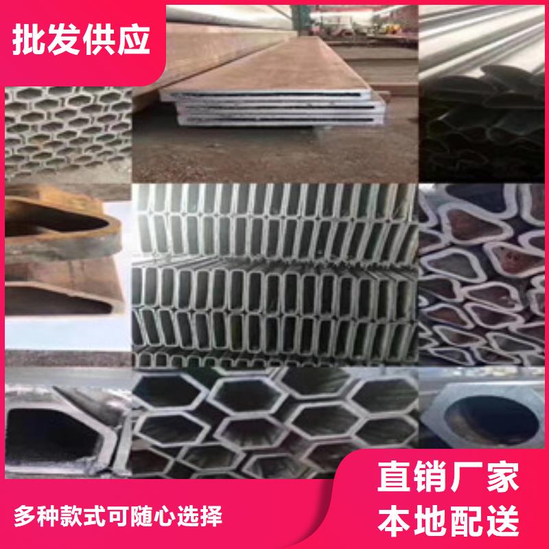 【異型管】合金鋼管精心打造卓越品質正品保障