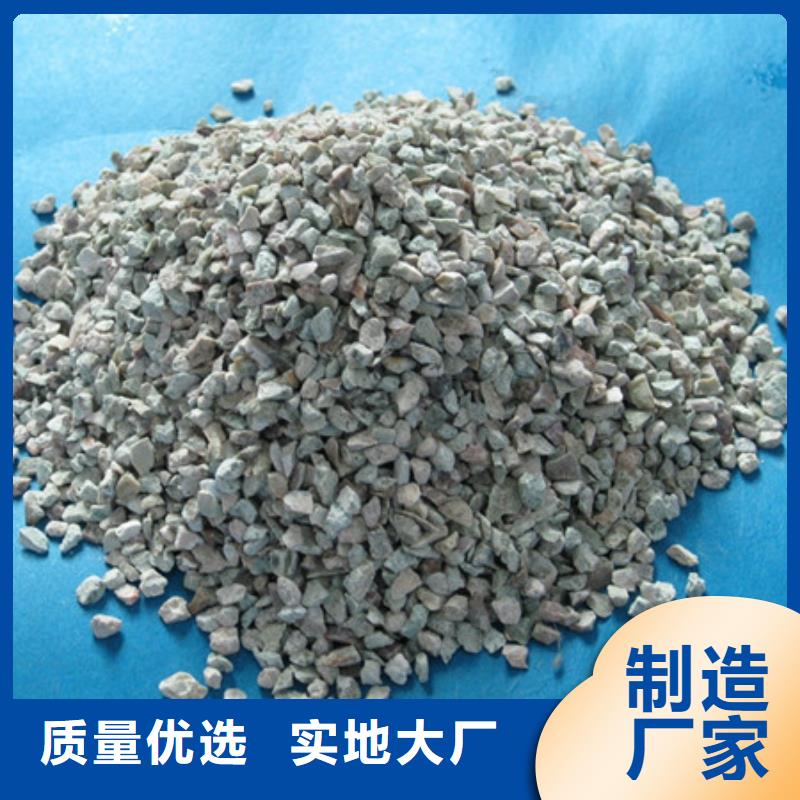 【沸石陶粒陶粒現貨滿足大量采購】大量現貨