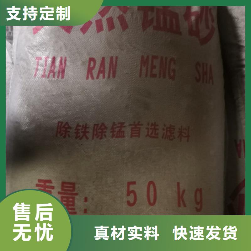 錳砂濾料-陶粒快速生產價格實在