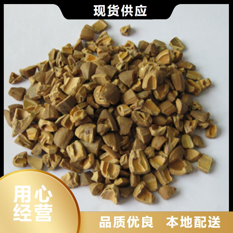 核桃殼濾料泡沫濾珠滿足多種行業(yè)需求細(xì)節(jié)之處更加用心