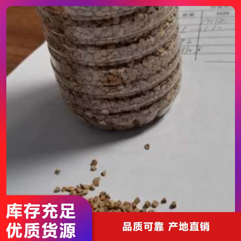 核桃殼濾料【多面空心球】產(chǎn)地廠家直銷<當(dāng)?shù)?生產(chǎn)商