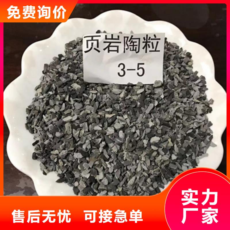 陶粒蜂窩斜管填料24小時(shí)下單發(fā)貨實(shí)力派廠家