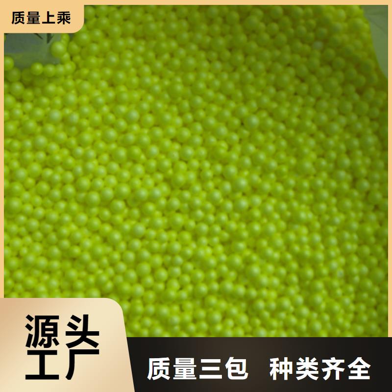 泡沫濾珠【蜂窩斜管填料】支持大批量采購{本地}供應商