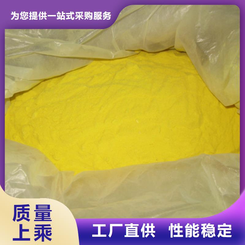 聚合硫酸鐵-纖維球貨源直供當地經銷商