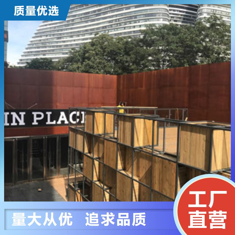 【耐候板,耐候鋼板加工技術(shù)先進】用途廣泛