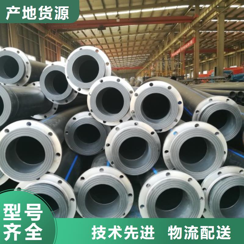 PE管道襯膠管道品質(zhì)信得過(guò)廠(chǎng)家精選